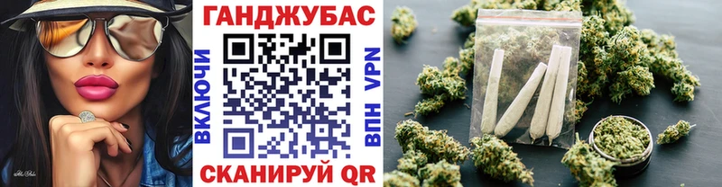 Наркошоп купить СОЛЬ Бошки Шишки Cocaine Меф мяу мяу ГАШ Зуевка