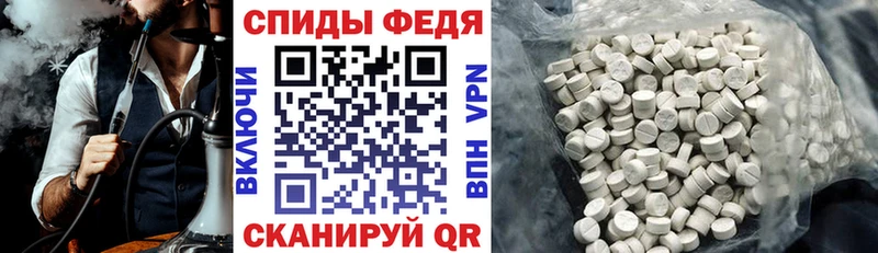 Amphetamine 98%  Купить  Зуевка 