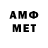 Метадон VHQ tayyaba