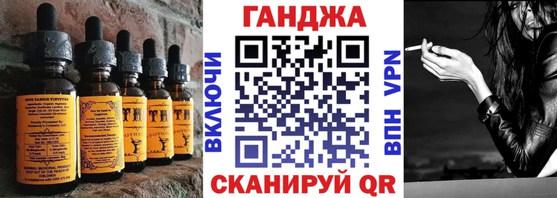 Еда ТГК конопля  Купить  Зуевка 