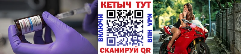 Купить Зуевка Кетамин ketamine