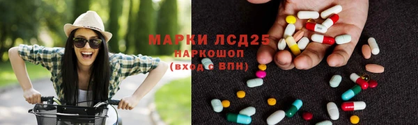 MESCALINE Лабытнанги