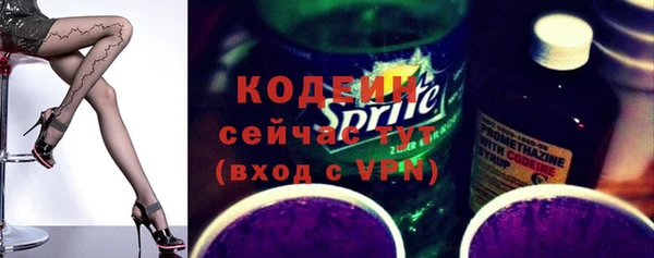 мескалин Лагань