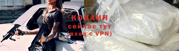 мескалин Лагань
