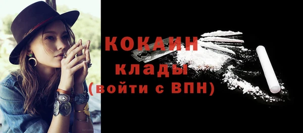 MESCALINE Лабытнанги