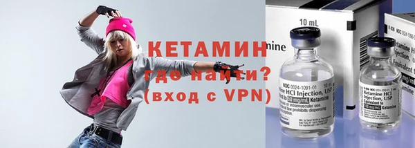 MESCALINE Лабытнанги