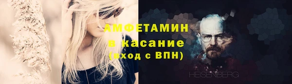 мескалин Лагань