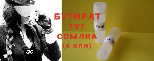 мескалин Лагань