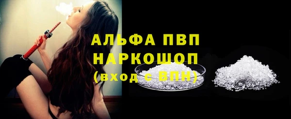 мескалин Лагань