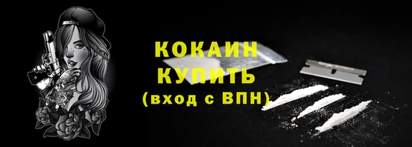 MESCALINE Лабытнанги