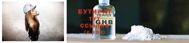 сатива Ладушкин