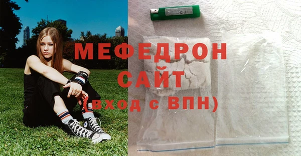 MESCALINE Лабытнанги