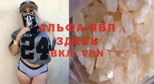 мескалин Лагань