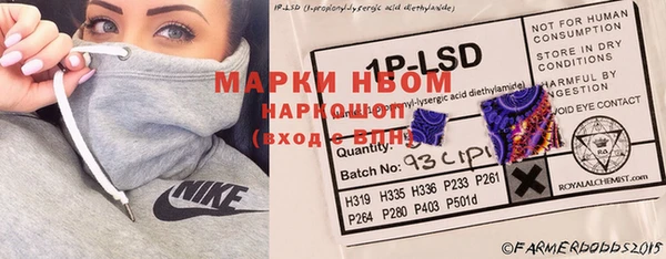 MESCALINE Лабытнанги