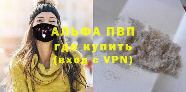 MESCALINE Лабытнанги