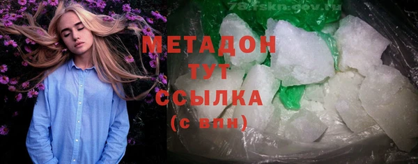 мескалин Лагань