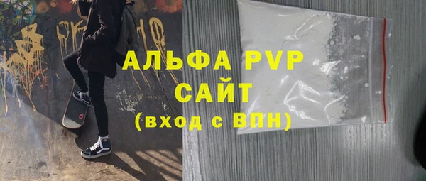 MESCALINE Лабытнанги