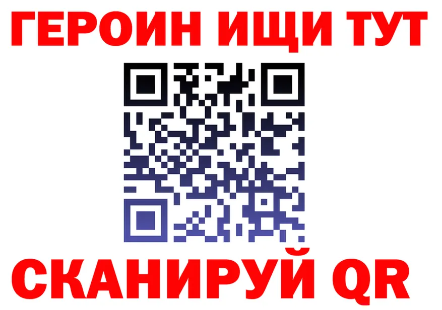 ГАШ убойный ТОР площадка мега Зуевка