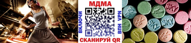МДМА молли  Купить закладки  Зуевка 
