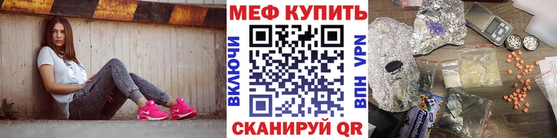 МЯУ-МЯУ мука  Купить  Зуевка 
