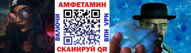 Купить закладки  Зуевка  Метамфетамин Декстрометамфетамин 99.9% 