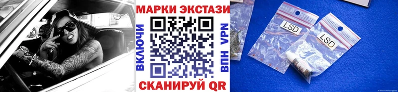 Купить закладки  Зуевка  Марки 25I-NBOMe 1,8мг 