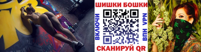 Бошки Шишки MAZAR Купить Зуевка
